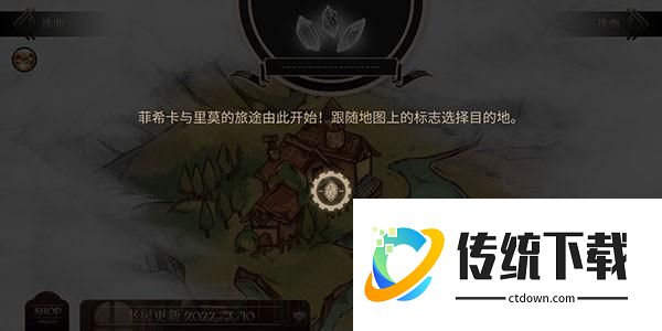 拉诺塔全关卡解锁版游戏攻略1