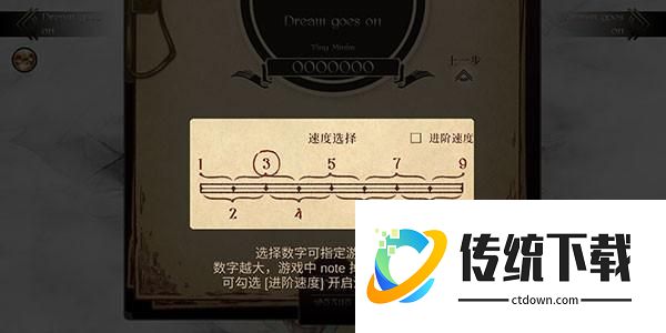 拉诺塔全关卡解锁版游戏攻略6