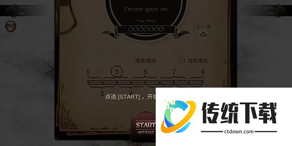 拉诺塔全关卡解锁版游戏攻略