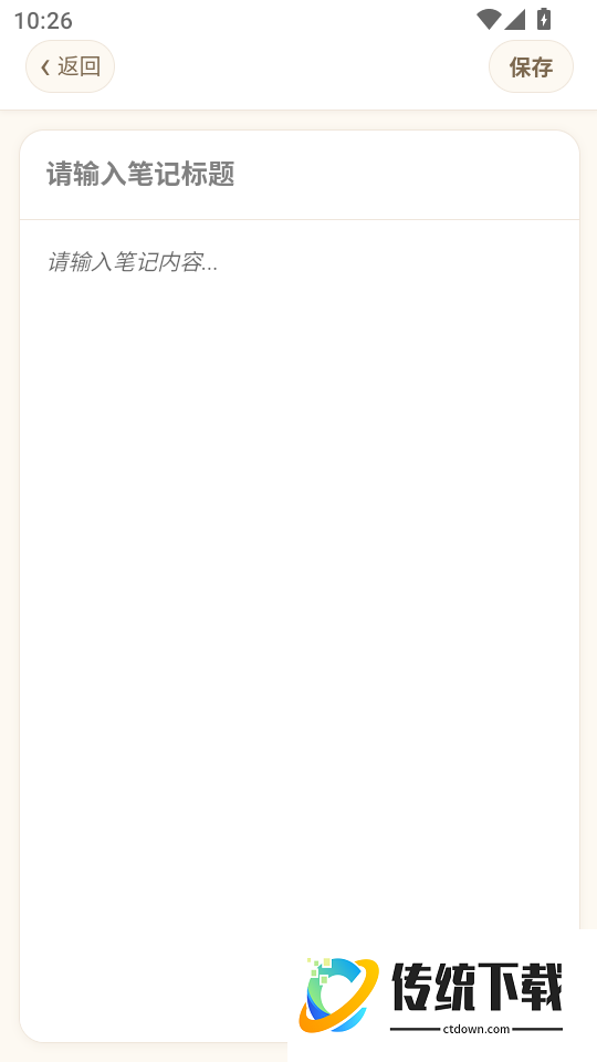 执业药师题库刷题宝最新版
