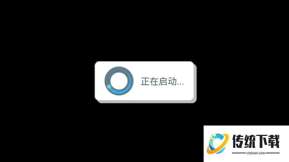 安装教程截图7