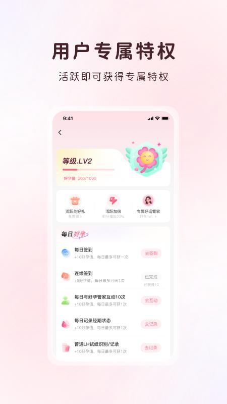 甜丁客户端
