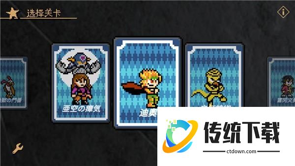 游戏攻略截图1