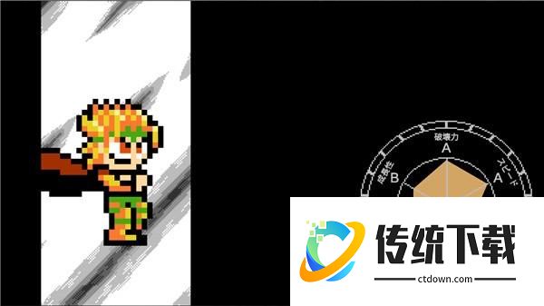 游戏攻略截图3