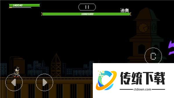 游戏攻略截图4