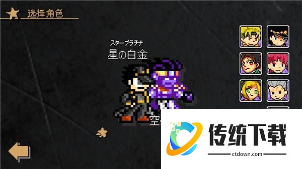 游戏攻略截图2