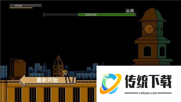 游戏攻略截图5