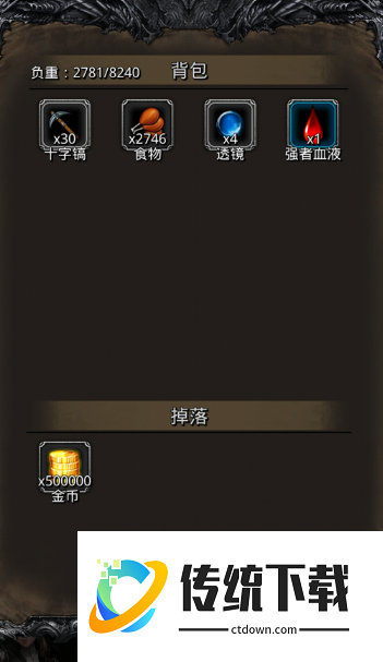 地下城堡2怪鸟怎么打