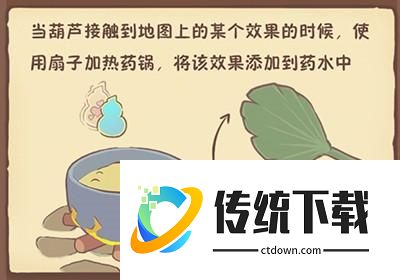 兔与药游戏攻略4
