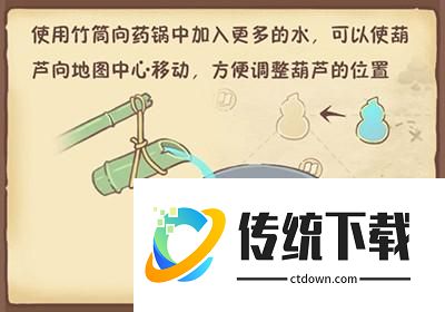 兔与药游戏攻略5