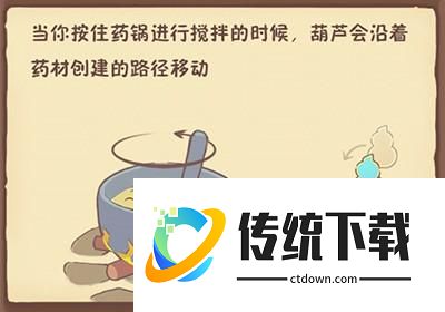 兔与药游戏攻略3