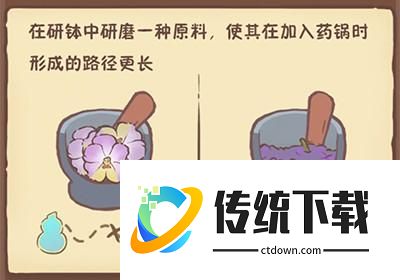 兔与药游戏攻略2