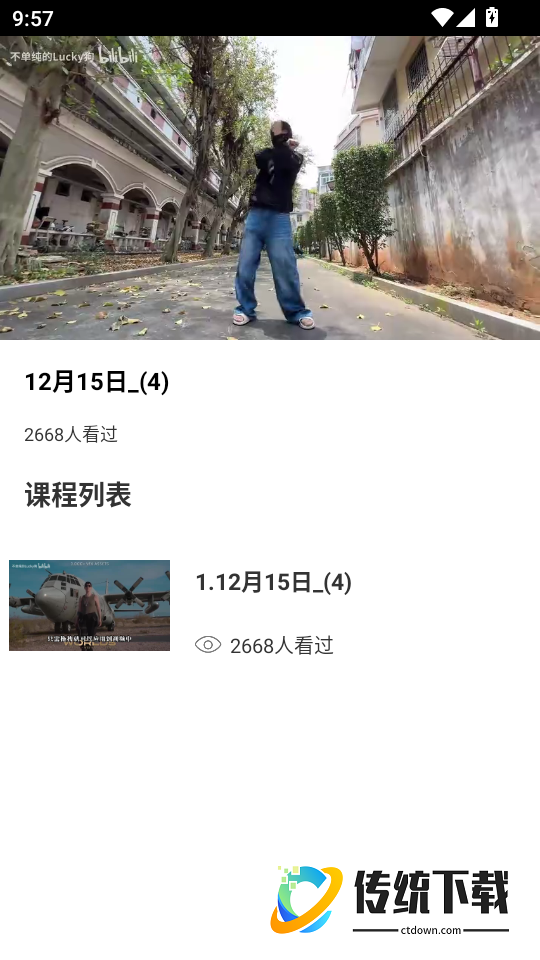 视频p图神器手机版
