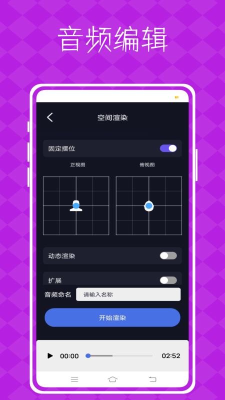 视频p图神器手机版