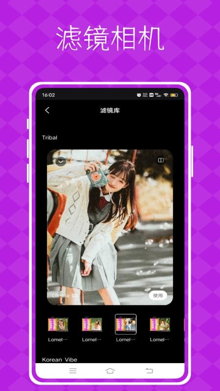 视频p图神器手机版