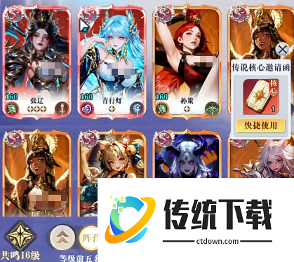 无尽花界t0阵容推荐及最佳搭配 无尽花界平民最强阵容推荐