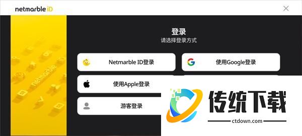 新手攻略配图2