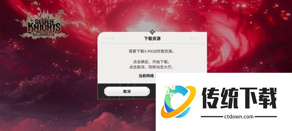 新手攻略配图3