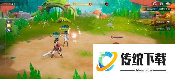 新手攻略配图5