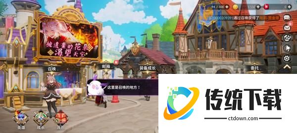 新手攻略配图7