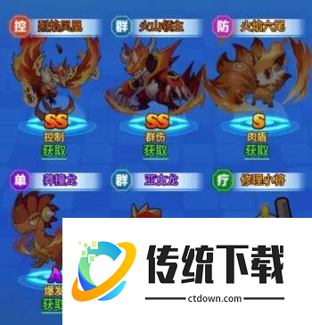 超级精灵球攻略和最强阵容 超级精灵球全系最强阵容搭配攻略