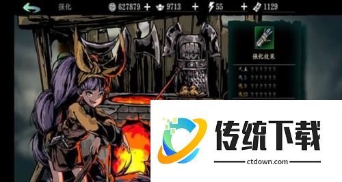 影之刃3小米渠道服