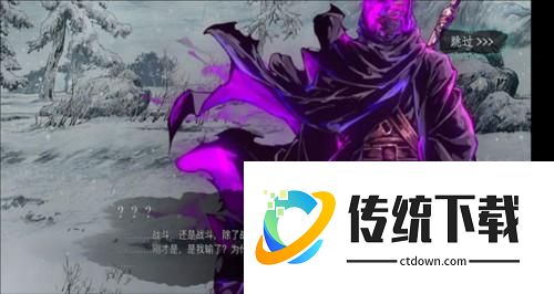 影之刃3小米渠道服