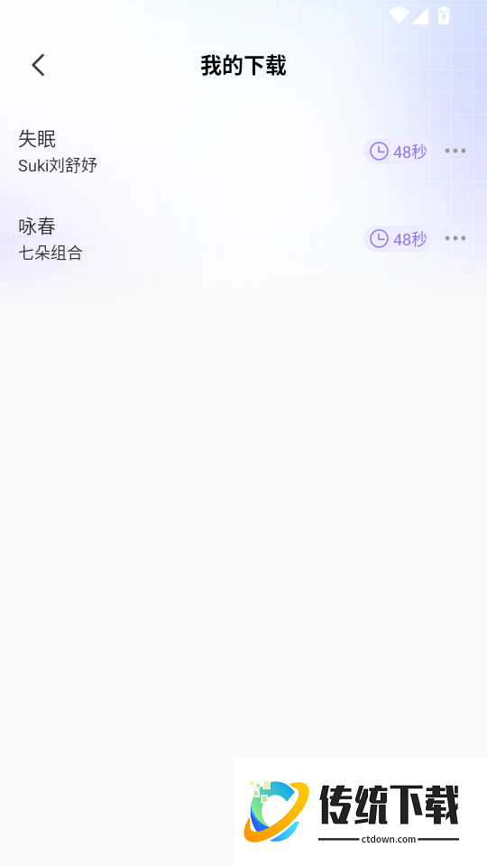 铃声来电免费官方版