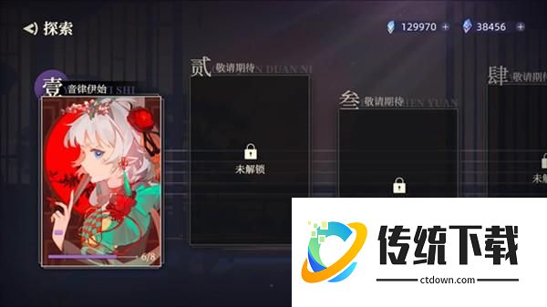 怎么玩4