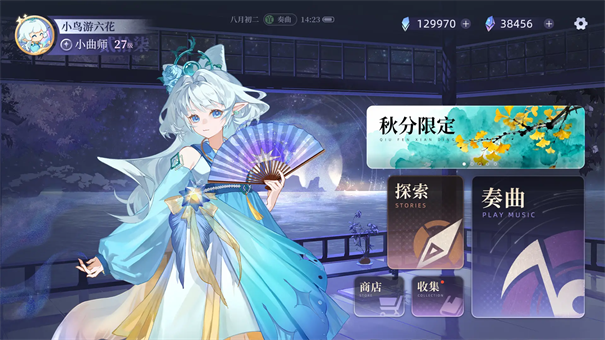 万华律