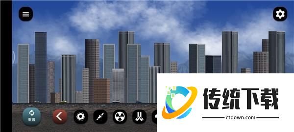 游戏攻略截图2
