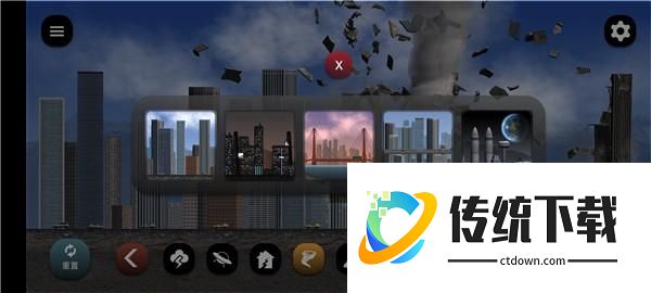 游戏攻略截图3