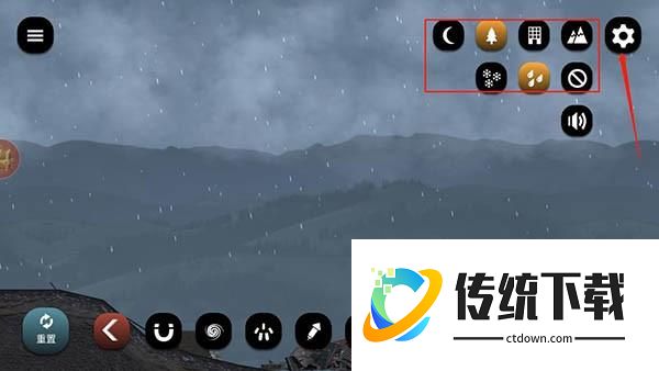 游戏攻略截图6