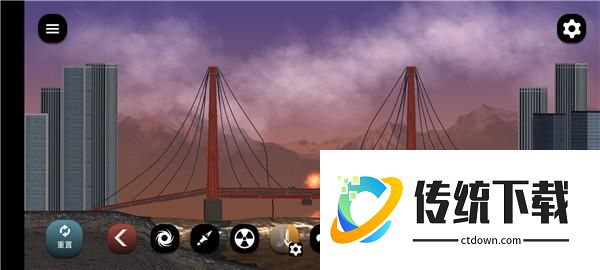 游戏攻略截图4