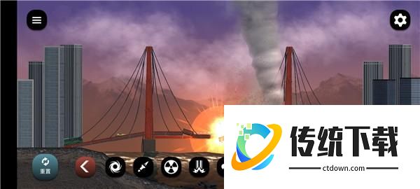 游戏攻略截图5