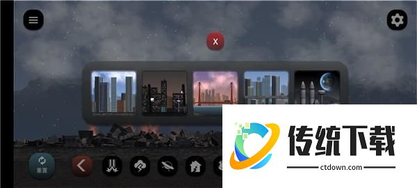 失控城市模拟器游戏技巧2