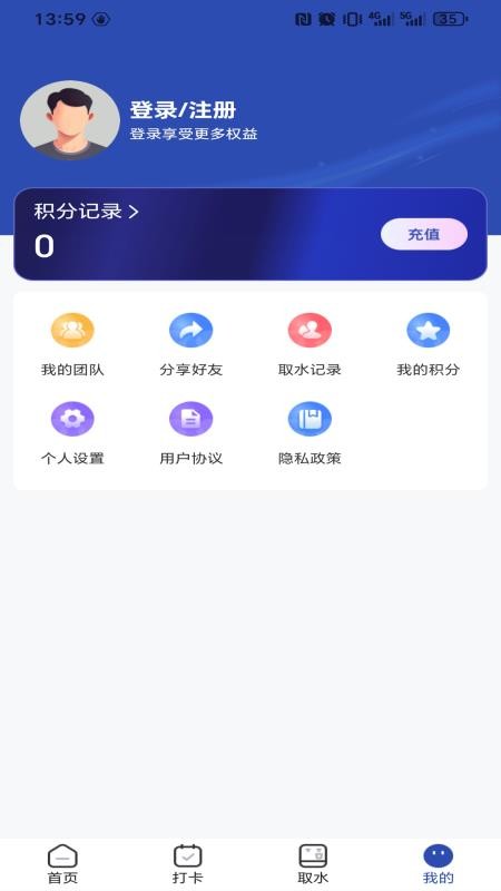 够意思官方版