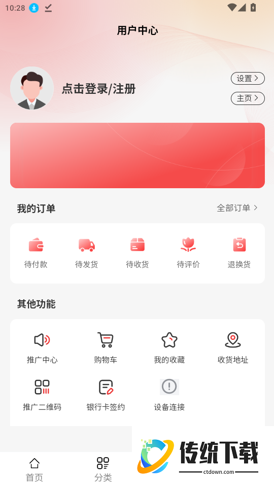 众泰祥慧优选官网版APP