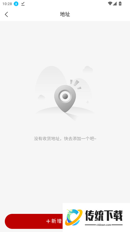 众泰祥慧优选官网版APP
