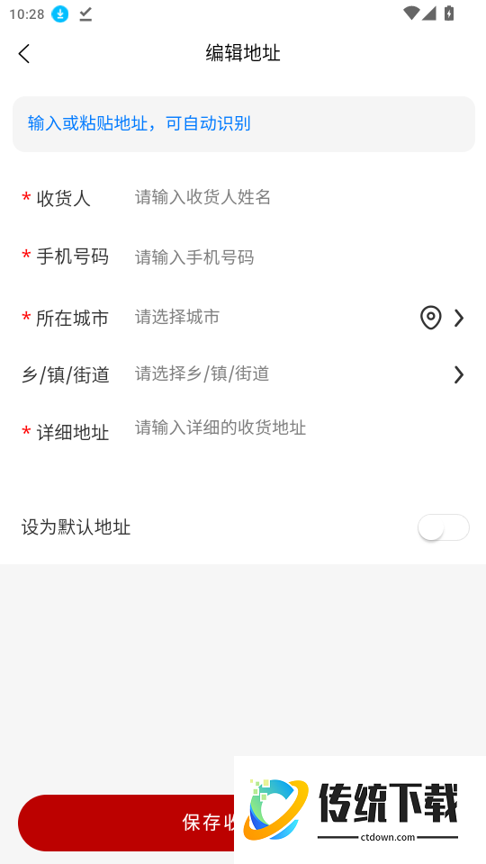 众泰祥慧优选官网版APP