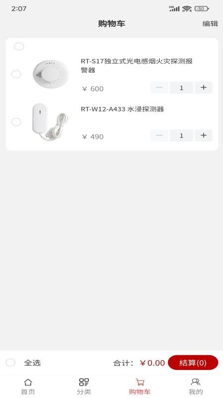 众泰祥慧优选官网版APP