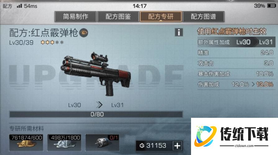 明日之后平民打本核心推荐：零氪玩家必备选择指南