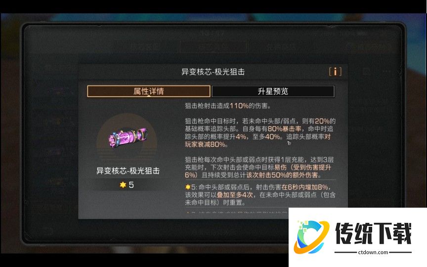 明日之后平民选择什么打本核心