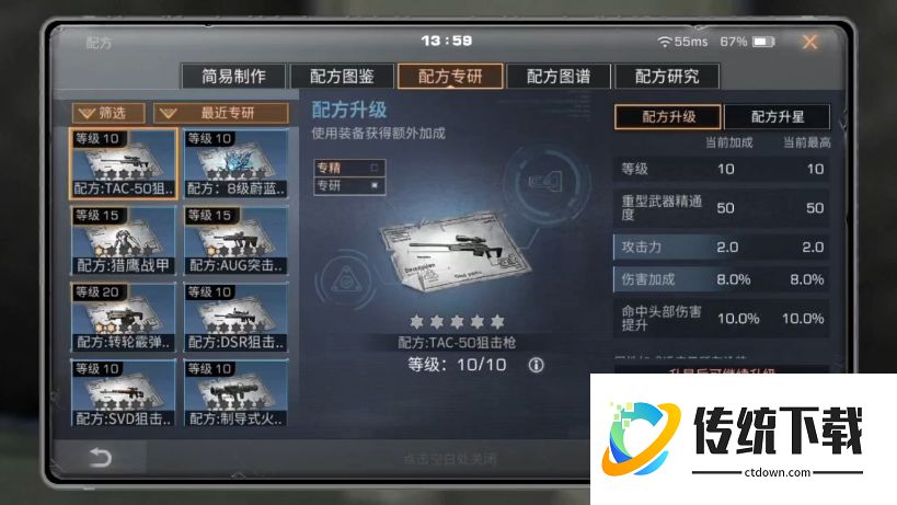 明日之后平民选择什么打本核心