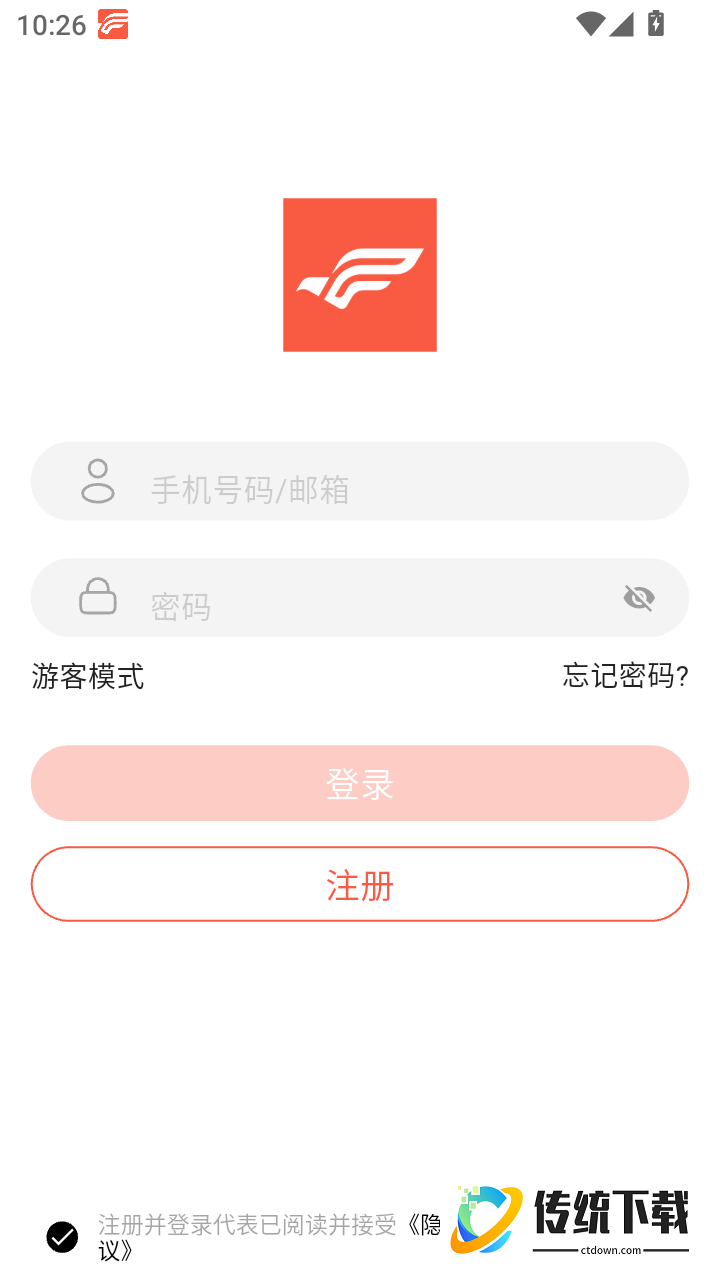 Flywear手机版
