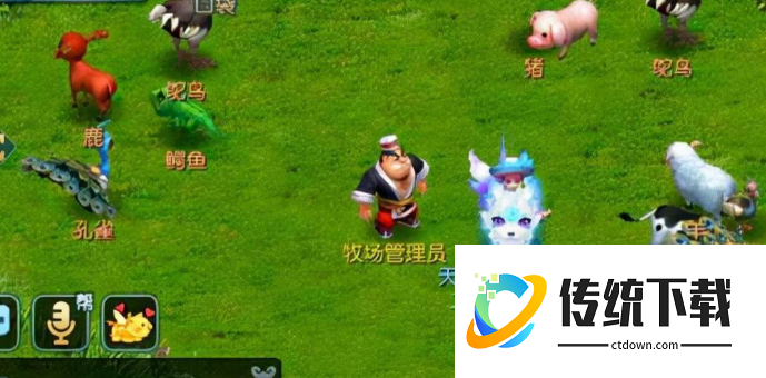 梦幻西游牧场养什么动物最划算？2024 最新高收益动物推荐