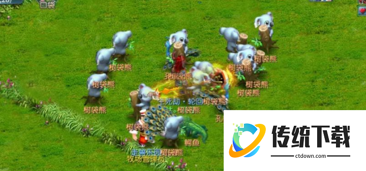梦幻西游牧场养什么动物划算