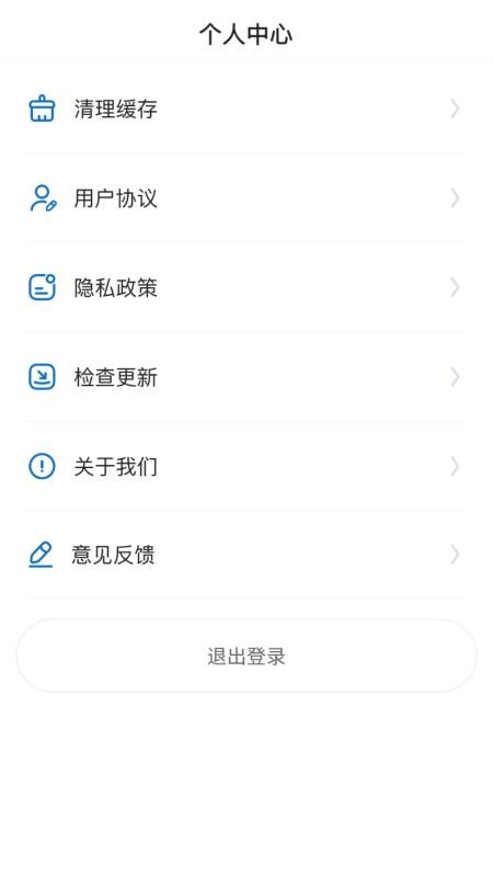 北方好物官网版