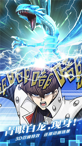 Duel Links
