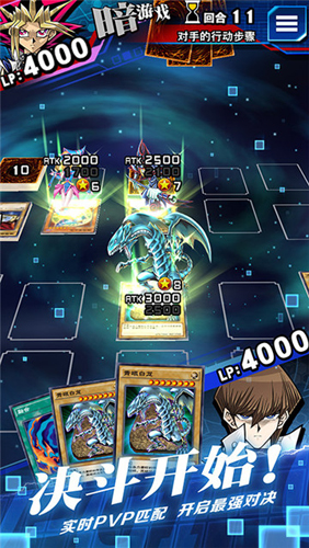 Duel Links